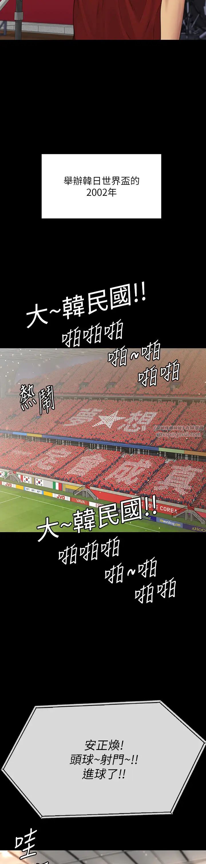 《傀儡》漫画 第331話-被全村男人搞大肚子