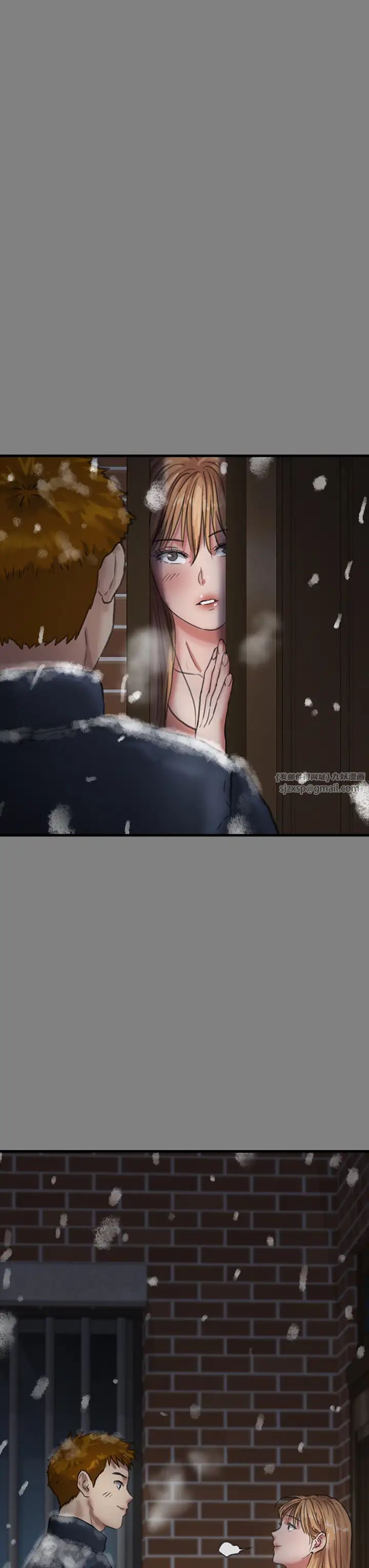 《傀儡》漫画 第332話-惠敏的童貞