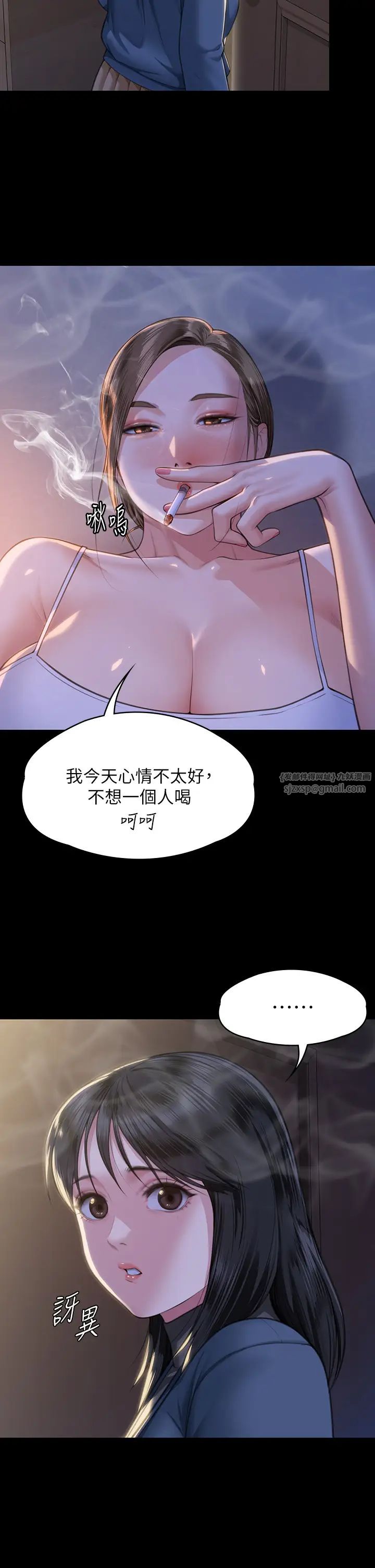 《傀儡》漫画 第333話-達莉洗腦惠敏的真正原因