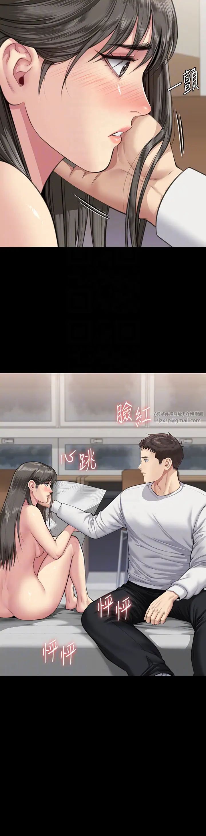 《傀儡》漫画 第333話-達莉洗腦惠敏的真正原因