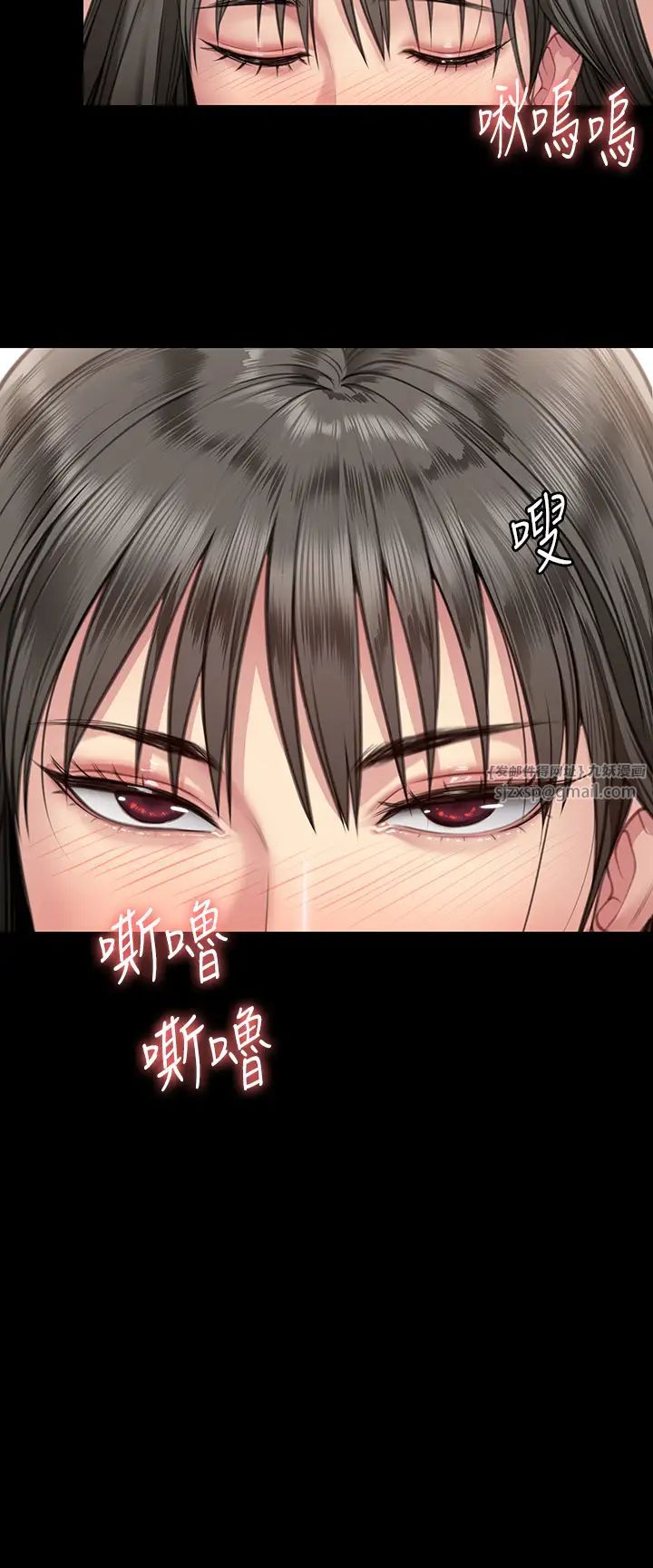 《傀儡》漫画 第334話-我想懷孕!