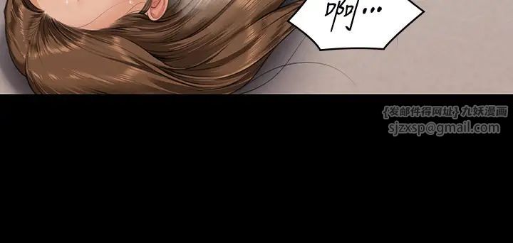 《傀儡》漫画 第336話-更甚於傢人的存在