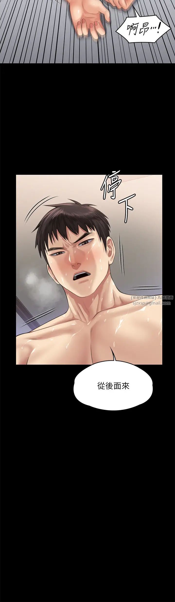 《傀儡》漫画 第336話-更甚於傢人的存在