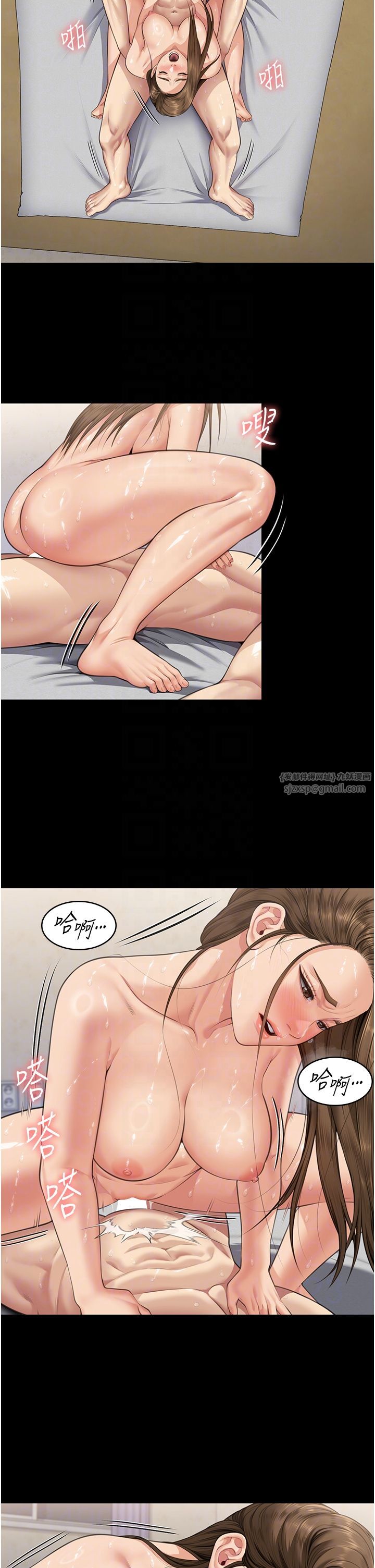 《傀儡》漫画 第337話-妳放她走吧