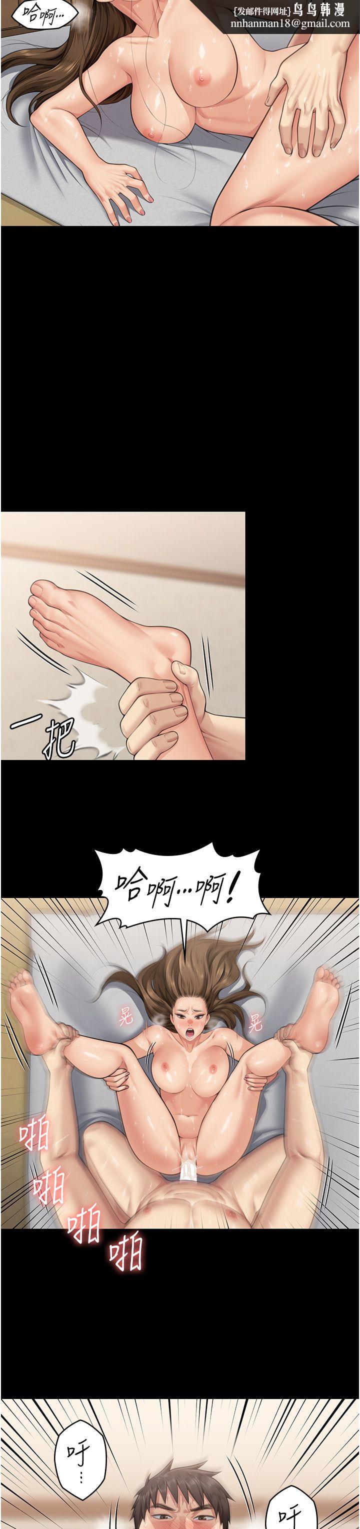《傀儡》漫画 第337話-妳放她走吧