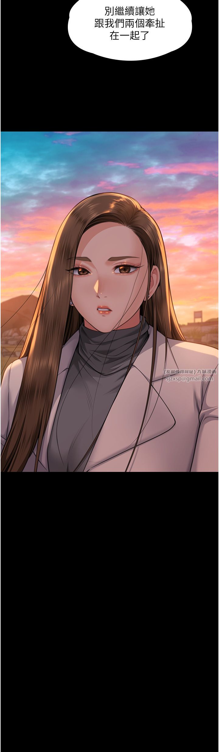 《傀儡》漫画 第337話-妳放她走吧