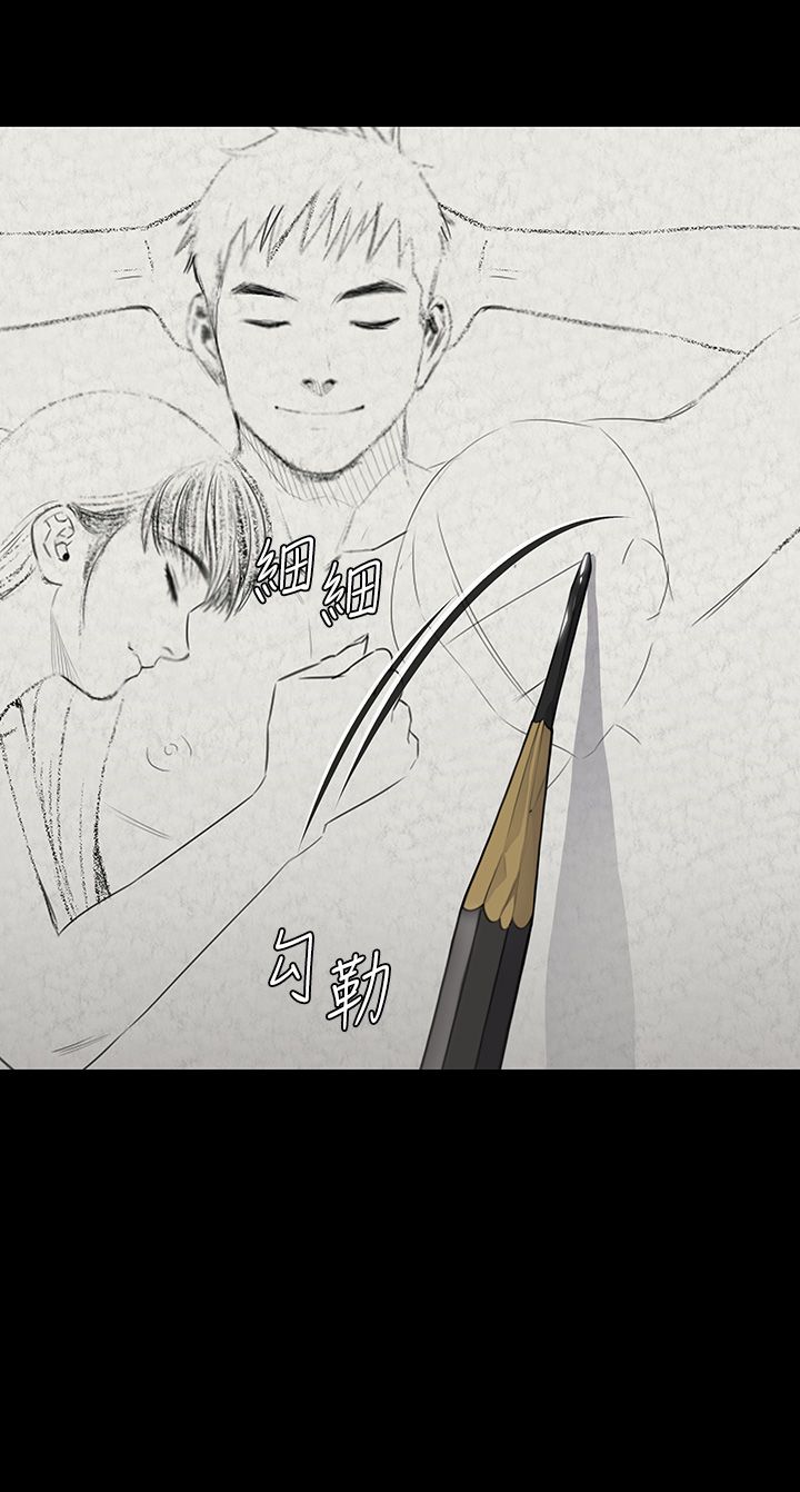 《傀儡》漫画 第338話-成為生命共同體的三人