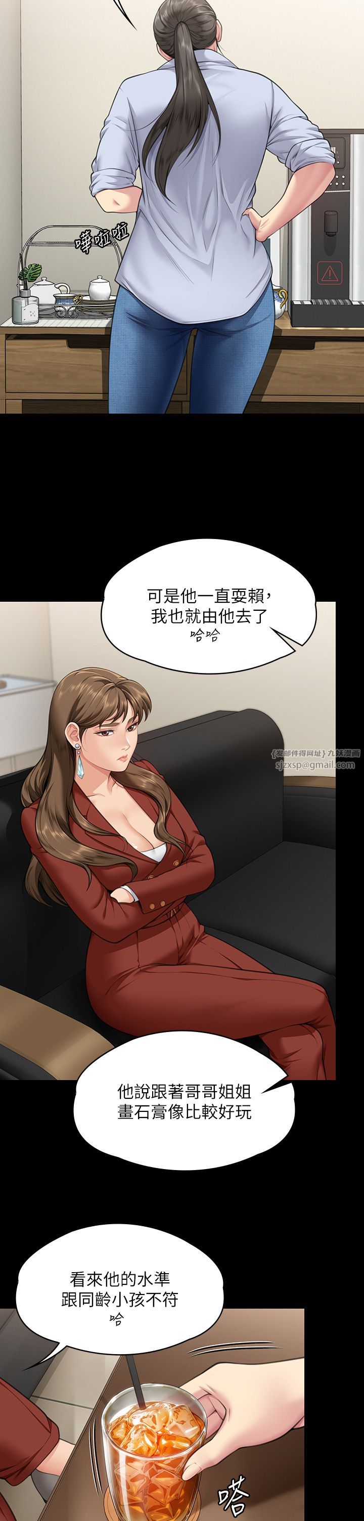 《傀儡》漫画 第340話-要不要來玩3P?
