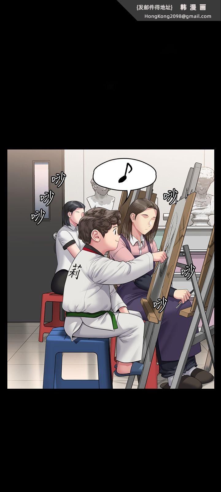 《傀儡》漫画 第341話-達莉的崩潰