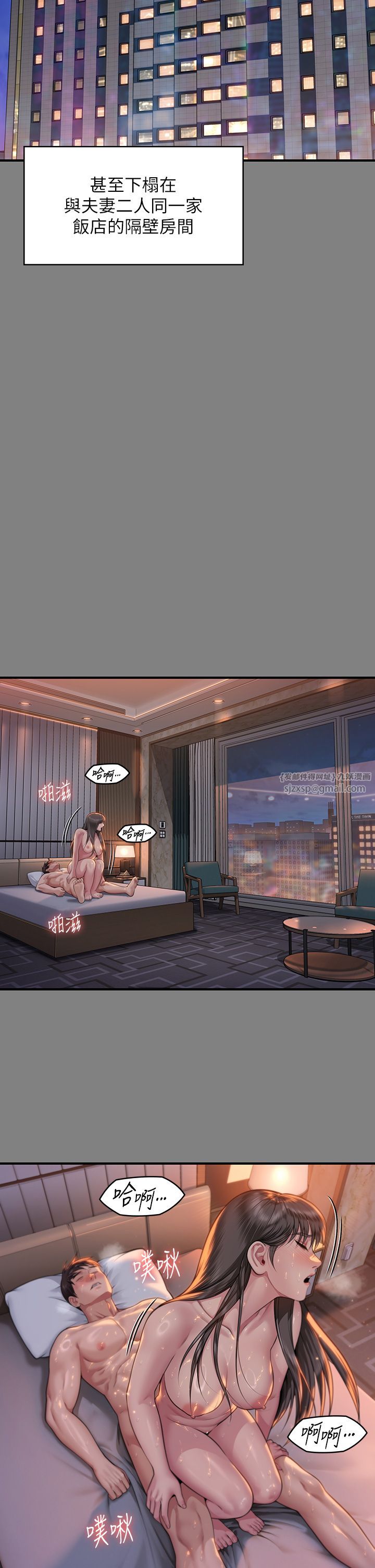 《傀儡》漫画 第341話-達莉的崩潰