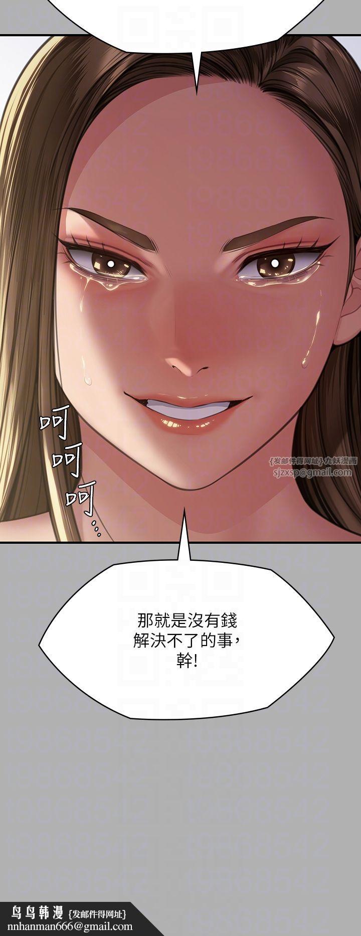 《傀儡》漫画 第341話-達莉的崩潰