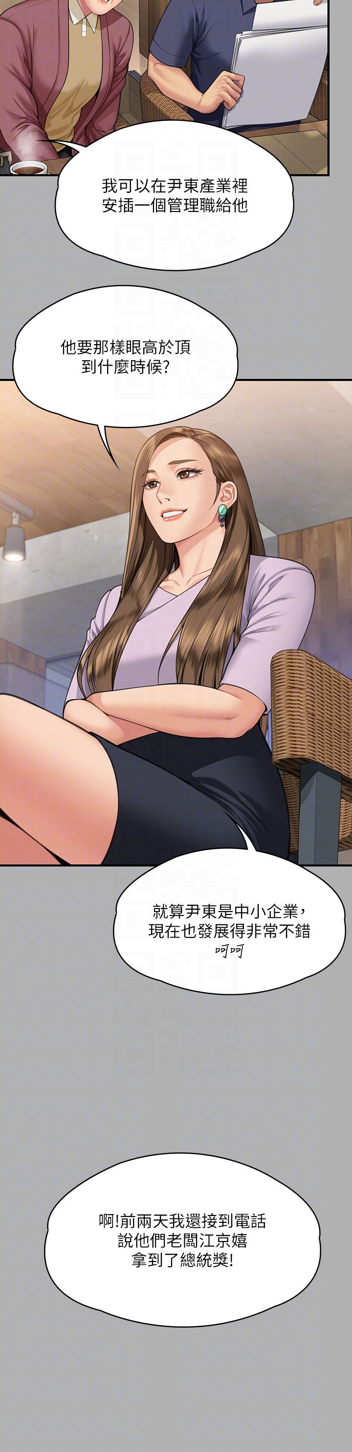 《傀儡》漫画 第341話-達莉的崩潰