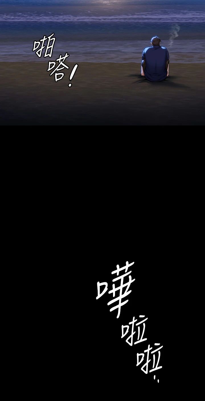 《傀儡》漫画 第342話-俊彪成為《傀儡》畫師的原因