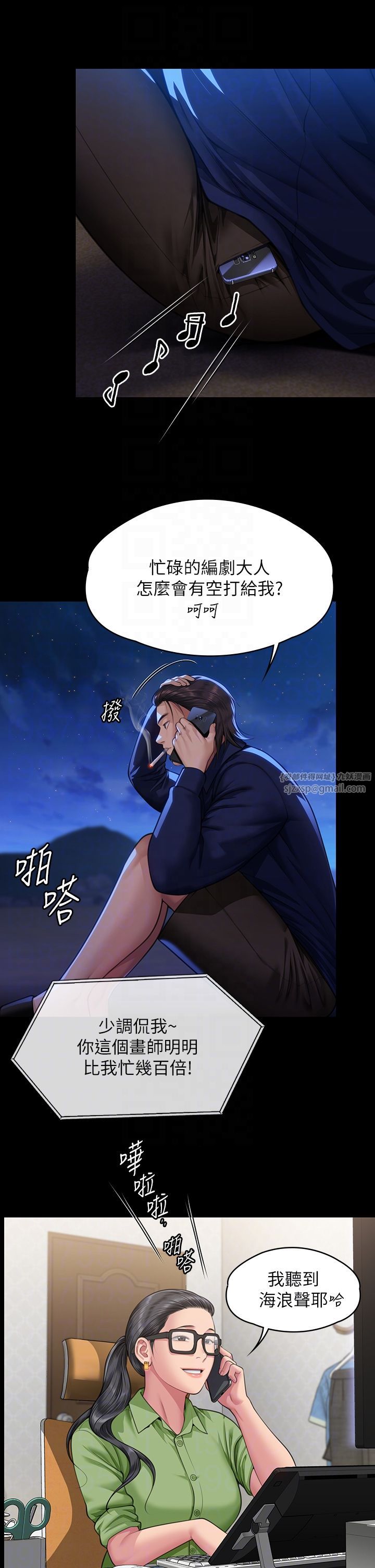 《傀儡》漫画 第342話-俊彪成為《傀儡》畫師的原因