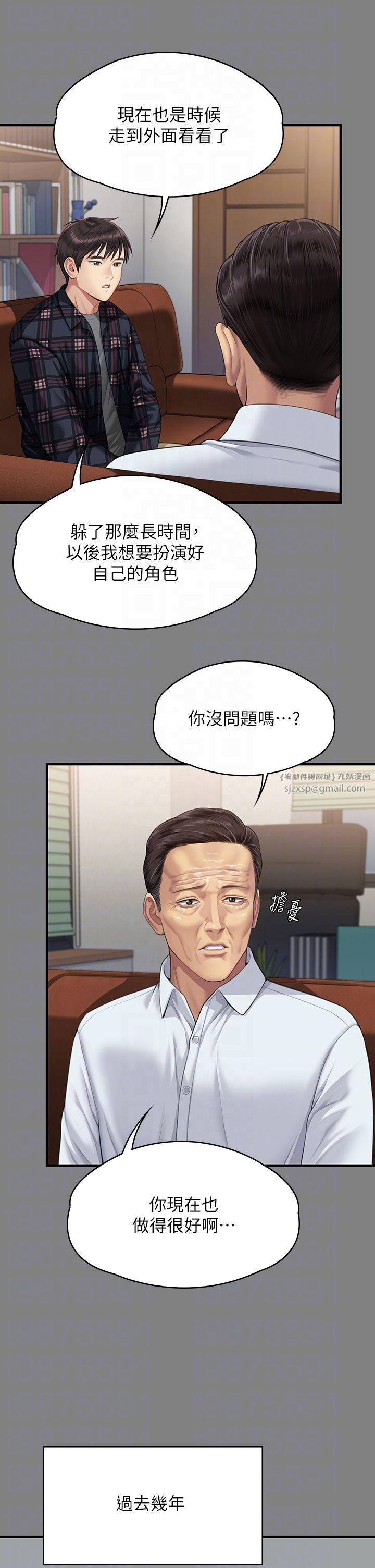 《傀儡》漫画 第342話-俊彪成為《傀儡》畫師的原因