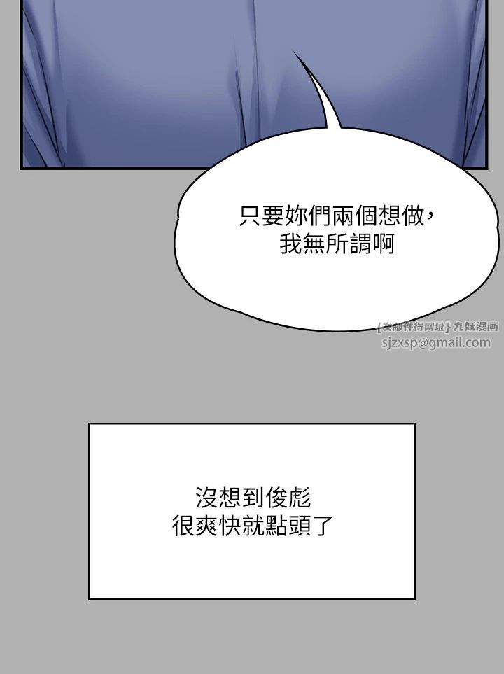 《傀儡》漫画 第342話-俊彪成為《傀儡》畫師的原因