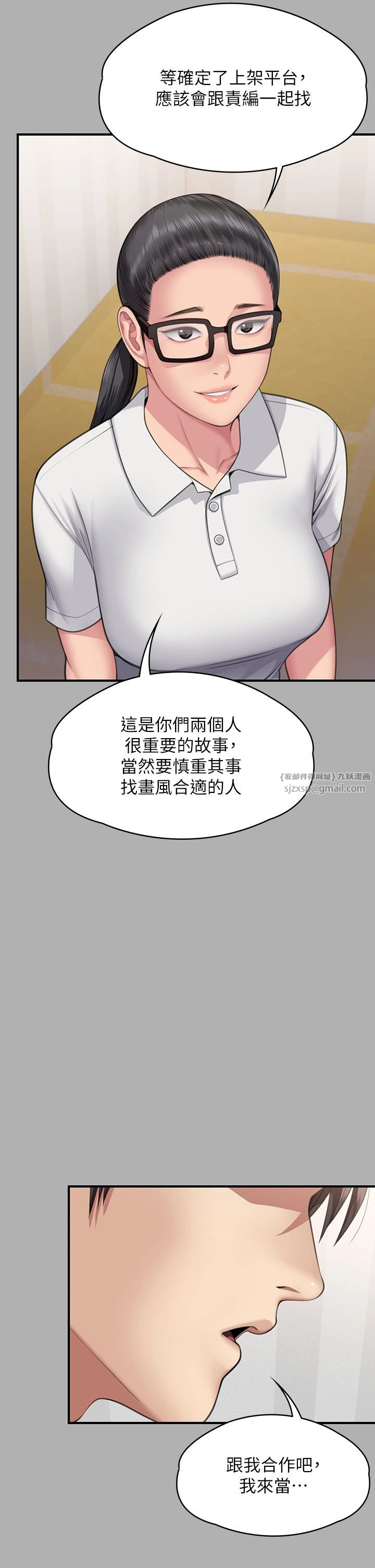 《傀儡》漫画 第342話-俊彪成為《傀儡》畫師的原因