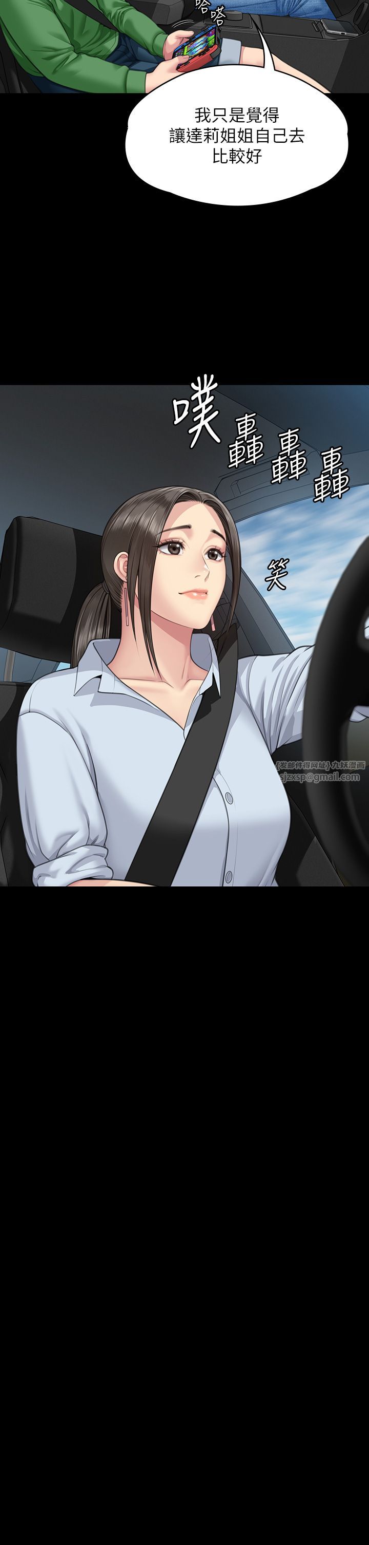 《傀儡》漫画 第343話-年年不忘的悼念
