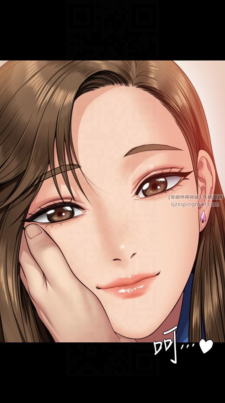 《傀儡》漫画 第344話-兩個人的天地