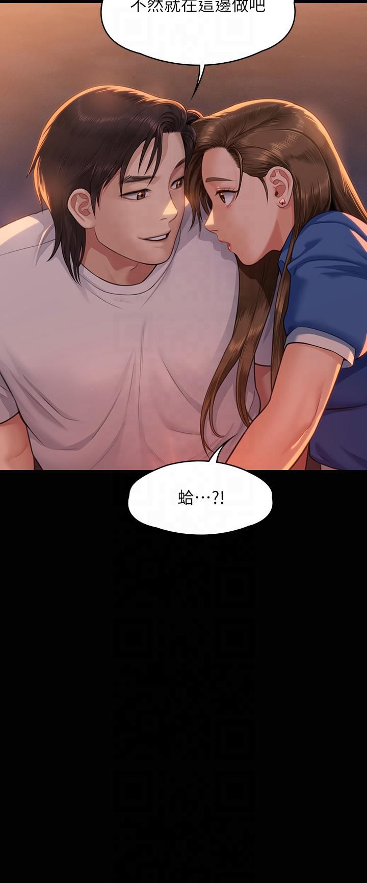 《傀儡》漫画 第345話最終話-全傢福