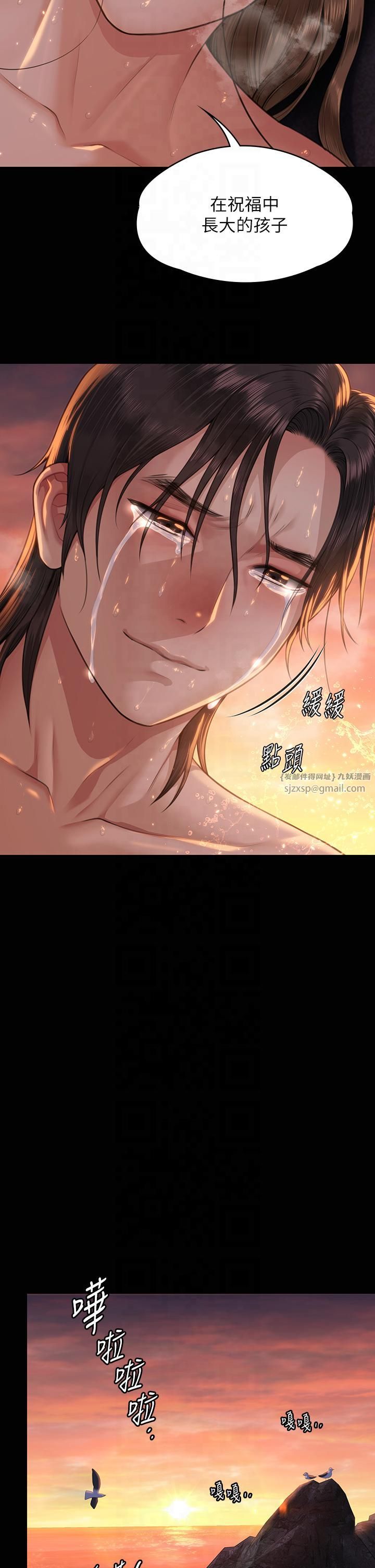 《傀儡》漫画 第345話最終話-全傢福