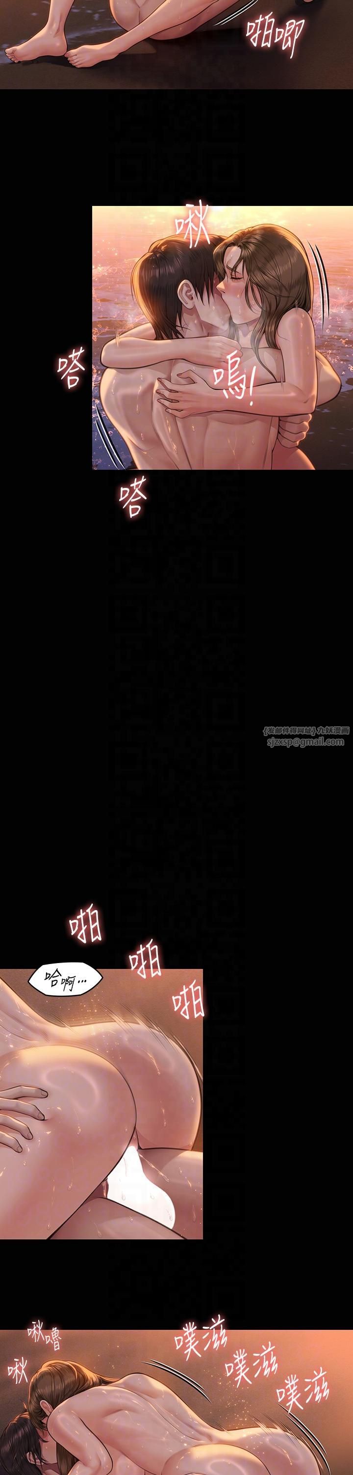 《傀儡》漫画 第345話最終話-全傢福