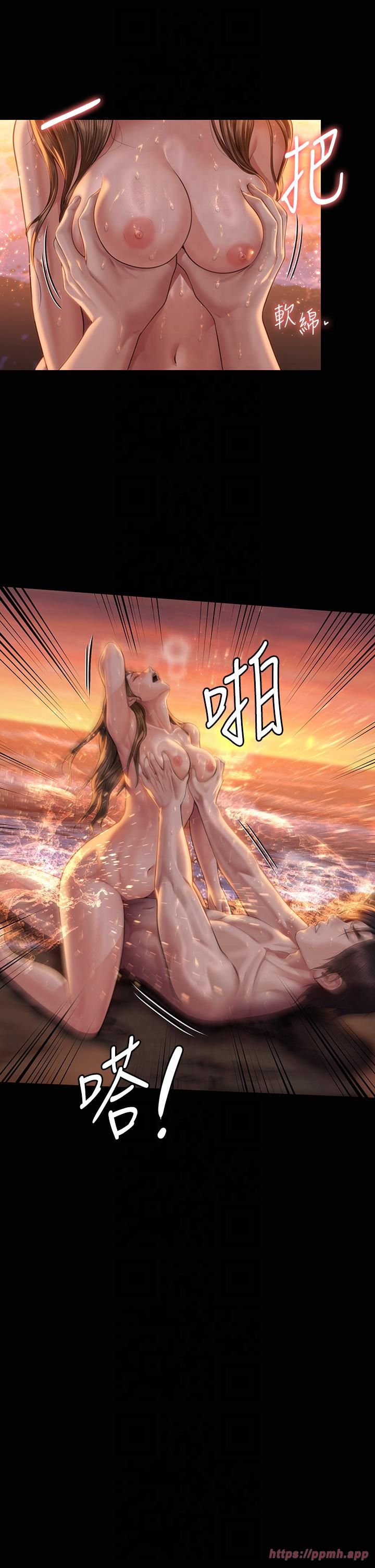 《傀儡》漫画 第345話最終話-全傢福