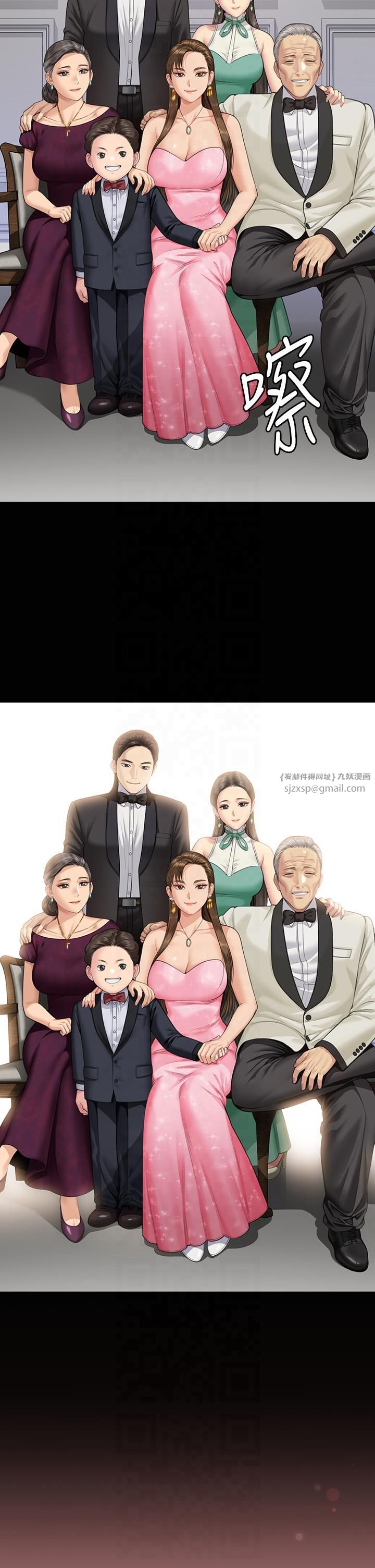 《傀儡》漫画 第345話最終話-全傢福