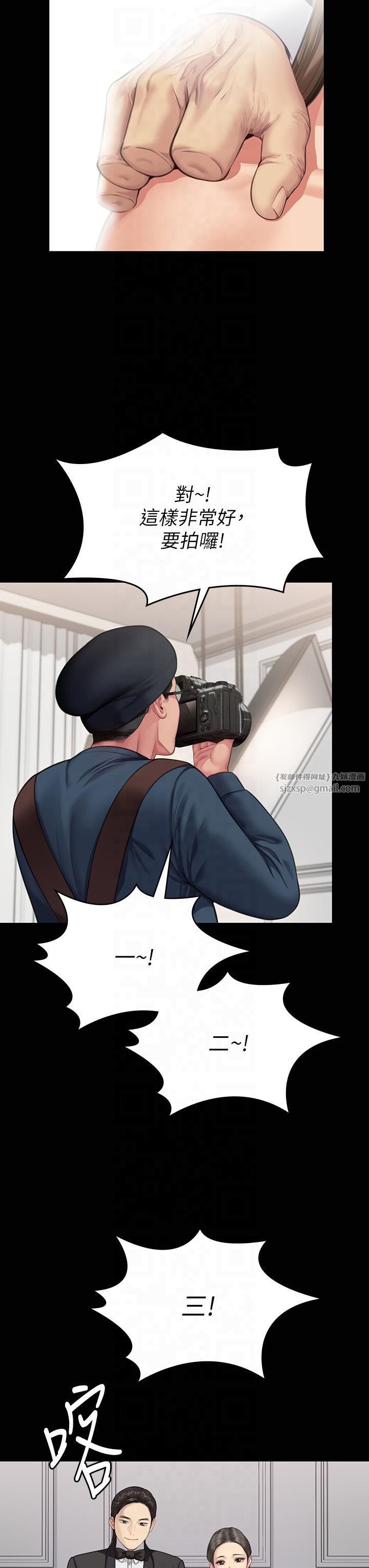 《傀儡》漫画 第345話最終話-全傢福