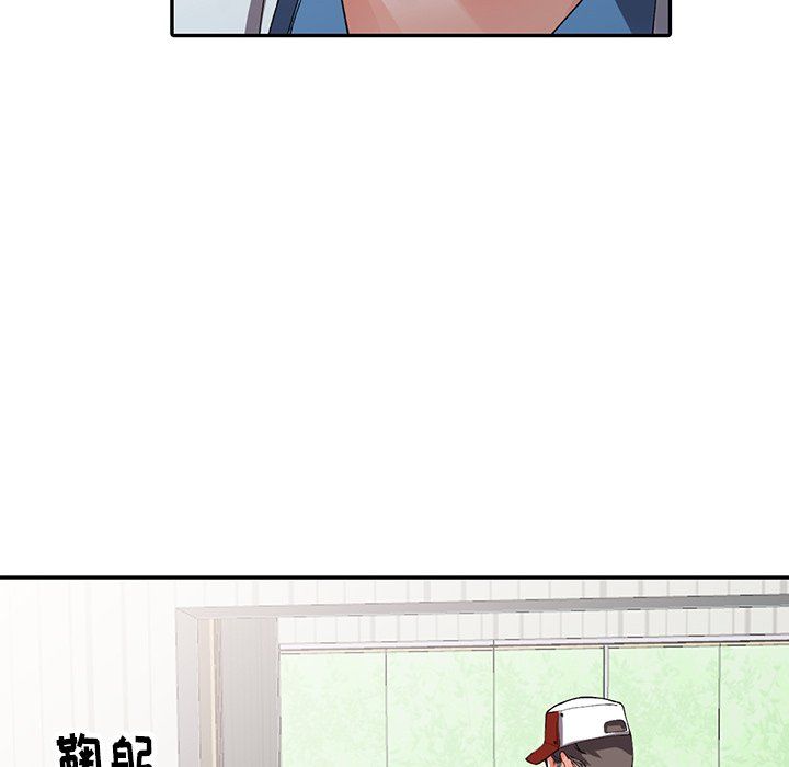 《阔少的女仆们》漫画 第10話
