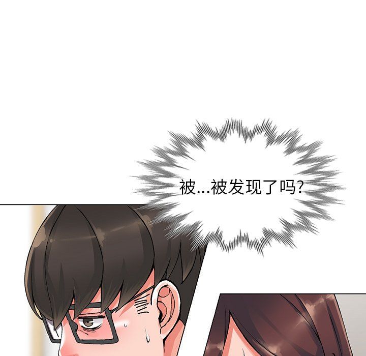 《阔少的女仆们》漫画 第10話