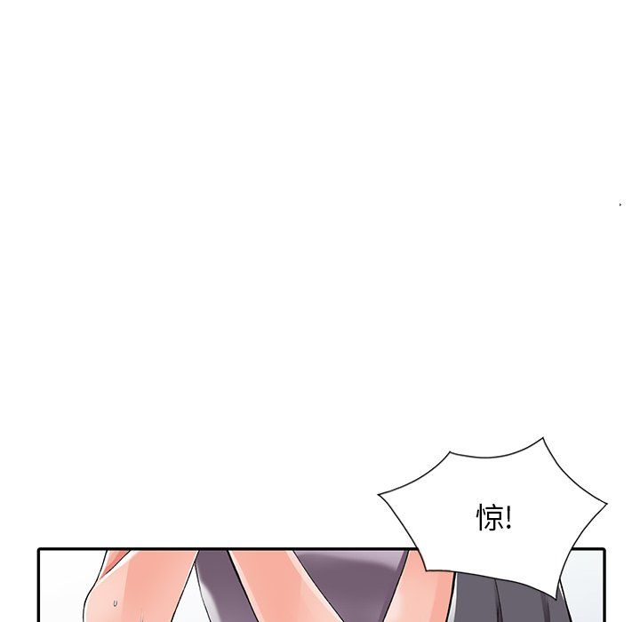 《阔少的女仆们》漫画 第10話