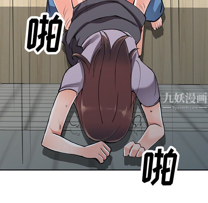 《阔少的女仆们》漫画 第10話