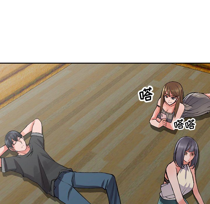 《阔少的女仆们》漫画 第10話