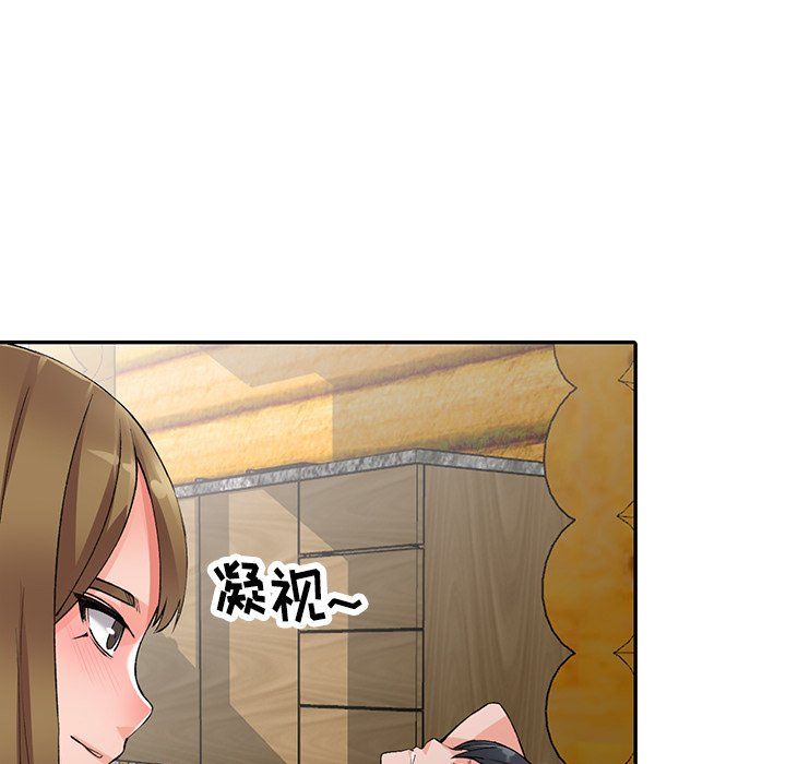 《阔少的女仆们》漫画 第10話