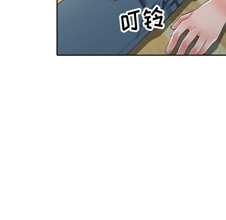 《阔少的女仆们》漫画 第10話