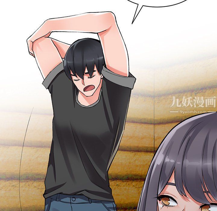 《阔少的女仆们》漫画 第10話