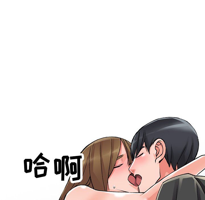 《阔少的女仆们》漫画 第10話