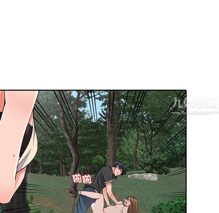 《阔少的女仆们》漫画 第11話