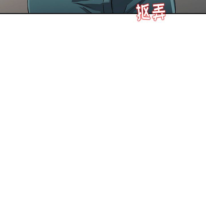《阔少的女仆们》漫画 第11話