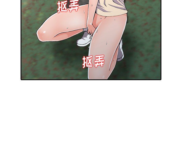 《阔少的女仆们》漫画 第11話