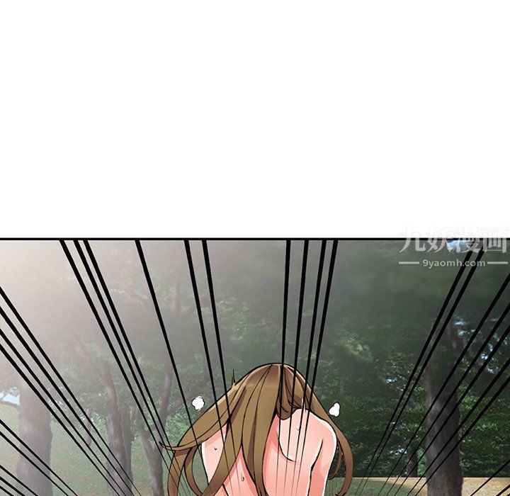 《阔少的女仆们》漫画 第11話