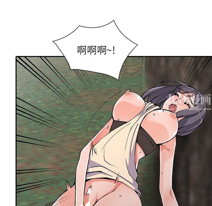 《阔少的女仆们》漫画 第11話