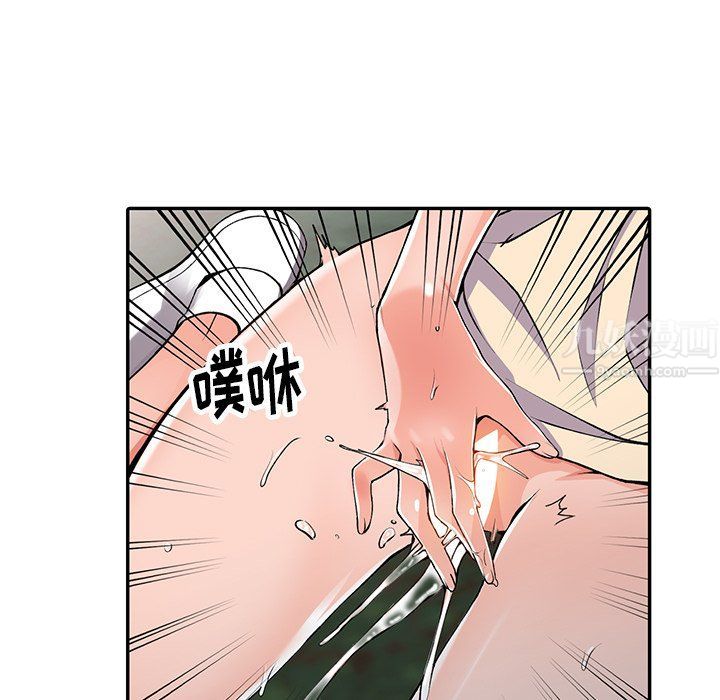 《阔少的女仆们》漫画 第11話