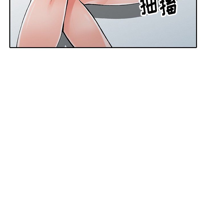 《阔少的女仆们》漫画 第11話