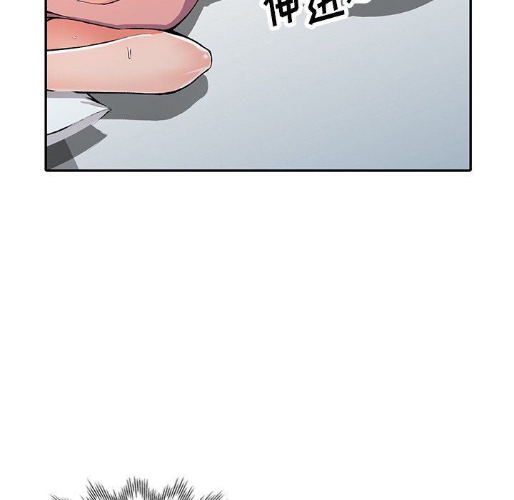 《阔少的女仆们》漫画 第11話