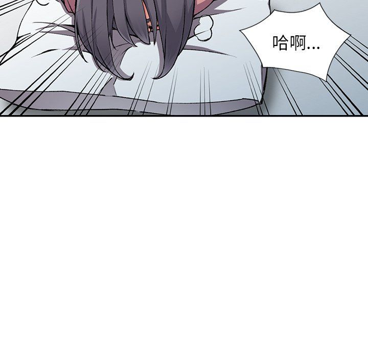《阔少的女仆们》漫画 第11話