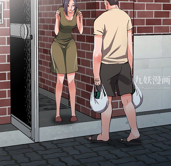《阔少的女仆们》漫画 第11話