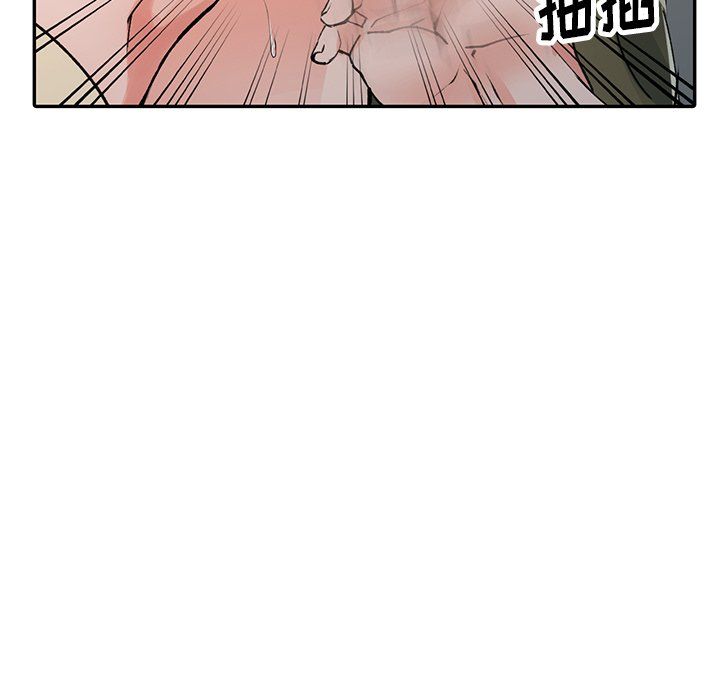 《阔少的女仆们》漫画 第11話