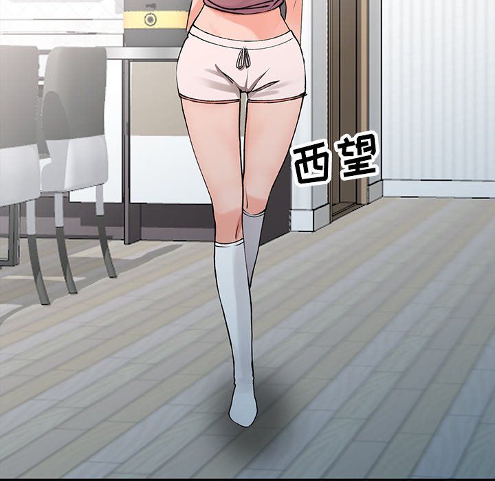 《阔少的女仆们》漫画 第11話